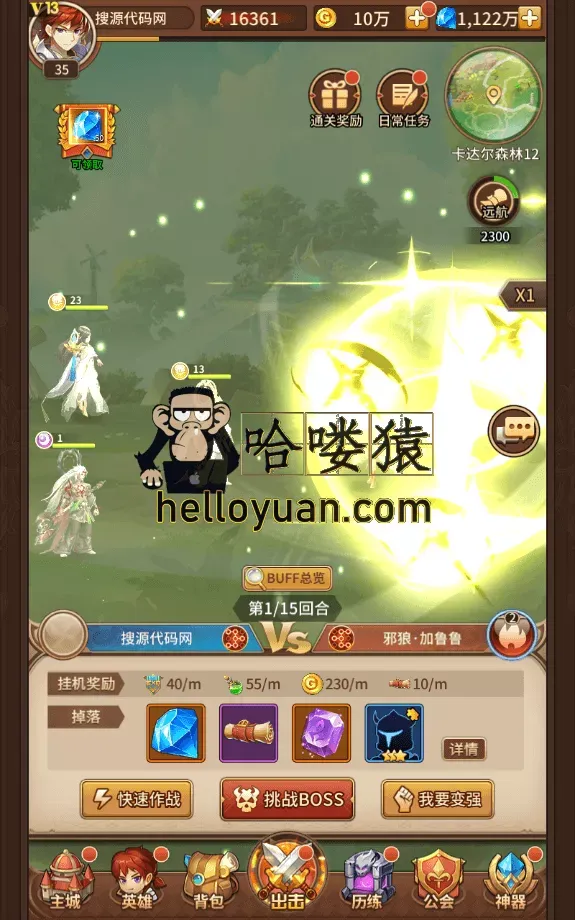 【网游单机】盘古之光_神魔盘古_闪烁之光