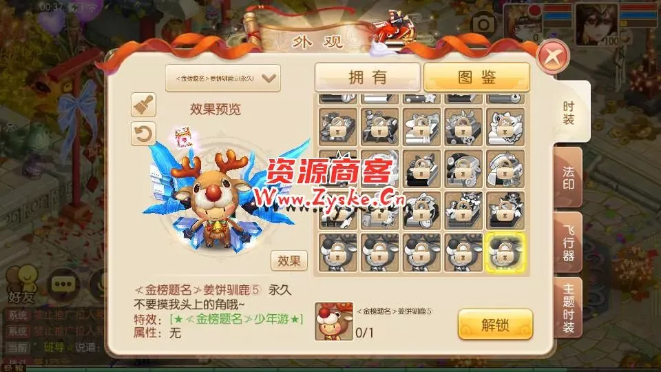 Q萌回合手游梦幻诛仙13职业【九霄梦诛之少年游】最新整理Linux手工端+安卓苹果双端+多功能GM后台+详细搭建教程
