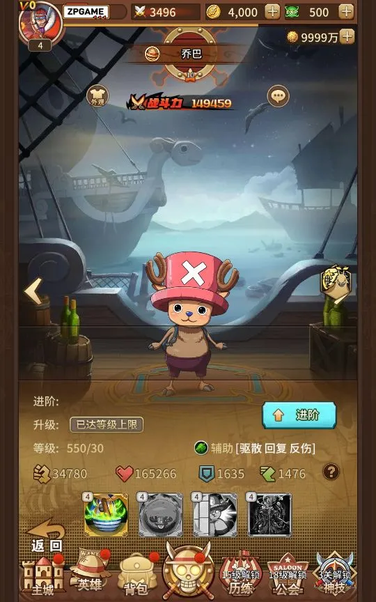 [手游源码] 航海王之航海纷争 VM一键端+Linux手工服务端+GM后台+加解密工具+全套表+教程