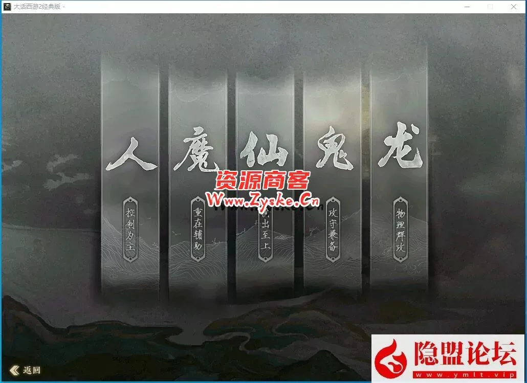 最新整理价值6000的大话西游机器人变态端新增召唤兽升星VM一键单机端 +隐盟视频教程+GM网页充值邮件后台