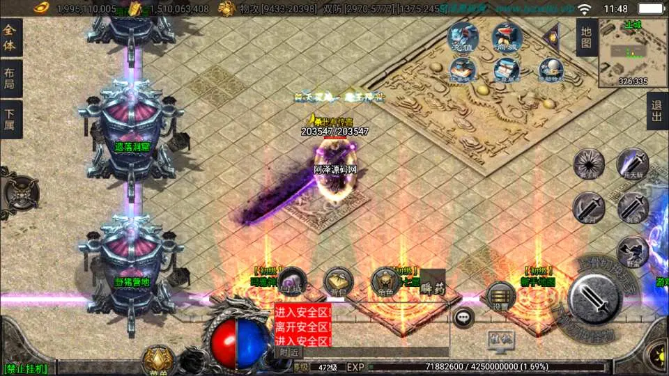[手游源码] 战神引擎传奇 诛仙玛法单职业修复版 Win一键服务端+GM充值后台+视频教程
