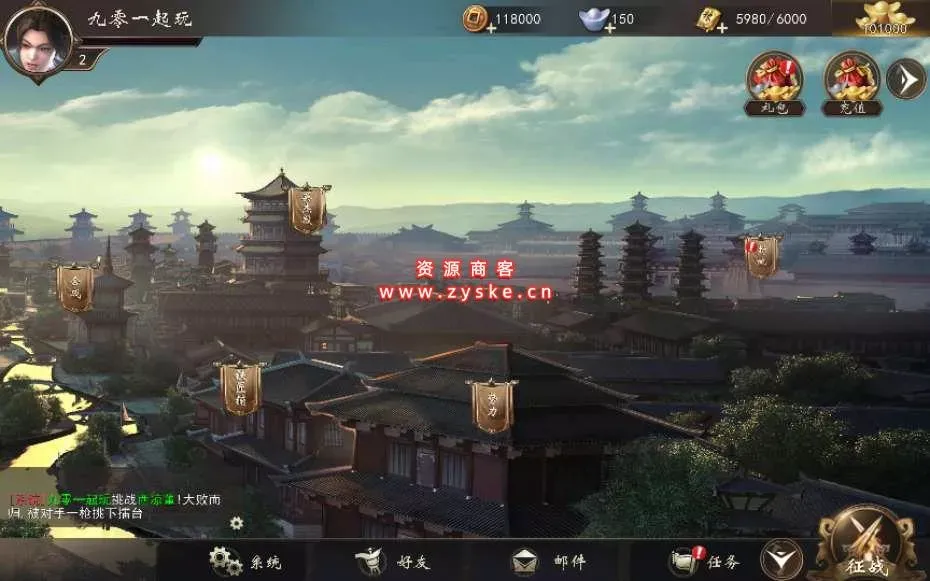 【手游单机】三国题材策略手游【三国演义】神机三国Win一键即玩服务端+安卓苹果双端+GM授权后台+视频教程