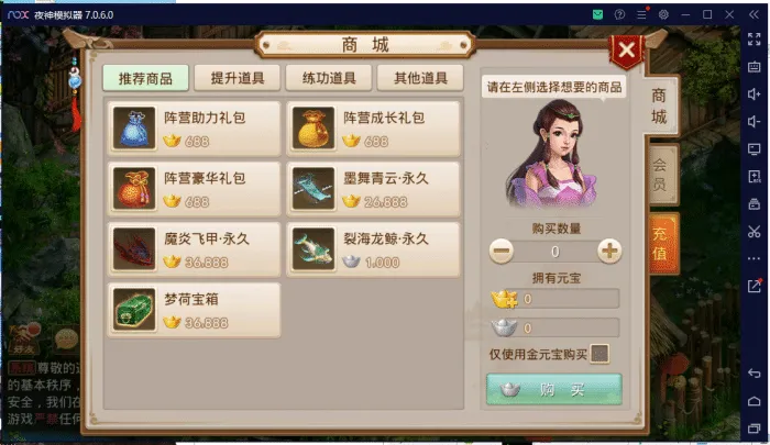 [手工架设] 某道六周年-手工架设教程-（全套含编辑工具）