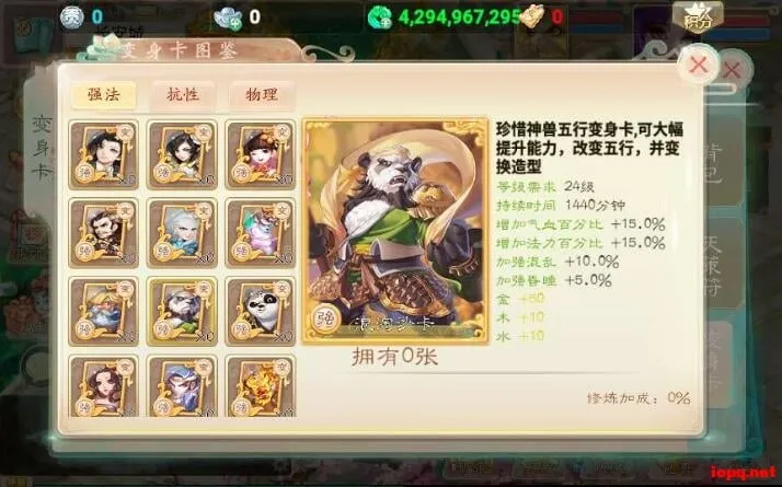 大话回合手游【天空西游之破天西游】最新Linux手工服务端+运营后台+教程