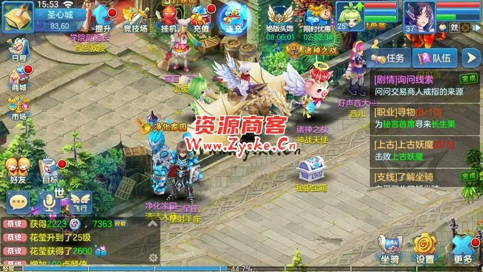 【手游单机】Q萌回合手游【风色物语】最新整理Linux手工服务端+安卓苹果双端+GM物品充值后台+详细搭建教程