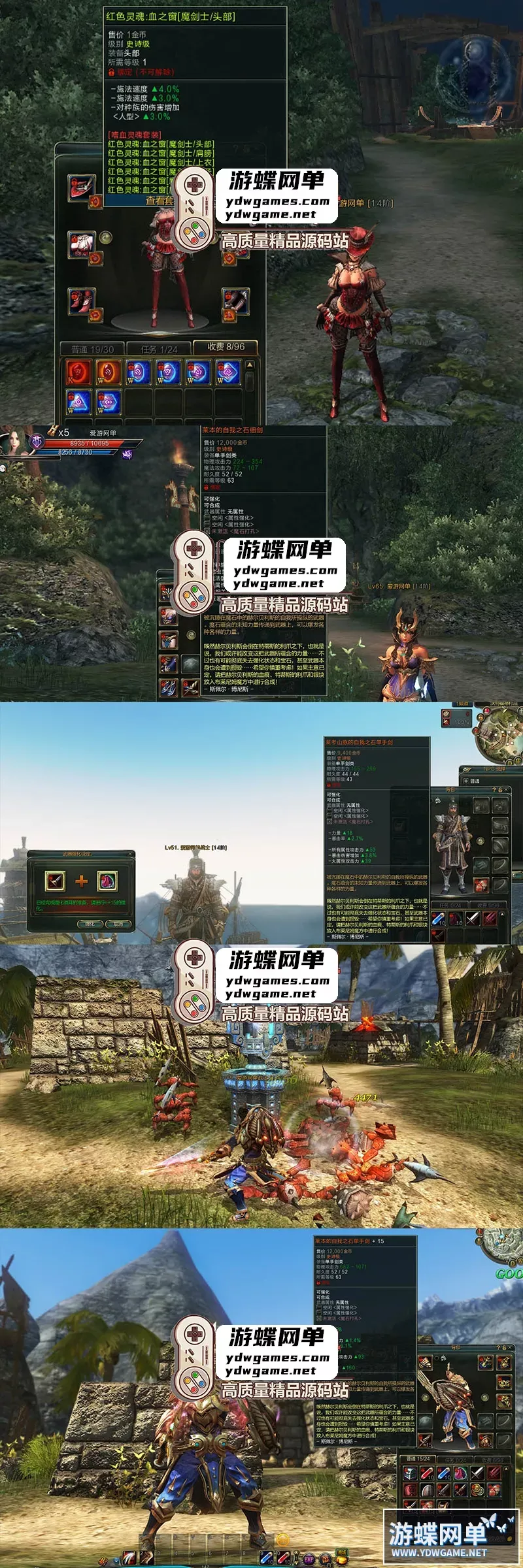 【第九大陆】4职业C9怀旧版内置GM命令完整物品代码任务剧情