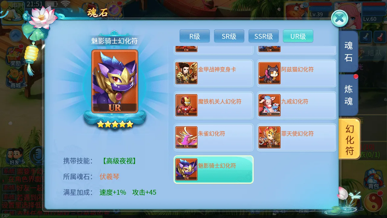 [手游] 天书奇谈3D巅峰修复版最新整理单机一键即玩镜像端