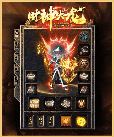 [一键安装] 搬运：财神火龙公益复古三职业服务端-智能假人-SD插件-自动回收_GOM引擎