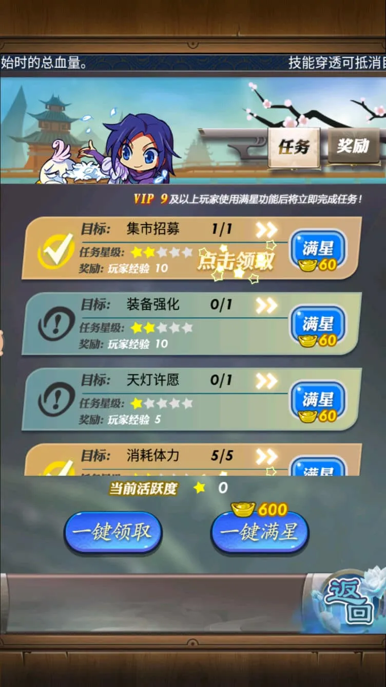[一键安装] 稀有精品手游【秦时明月6.2魔改版】VM一键单机端+视频教程+GM网页充值邮件后台