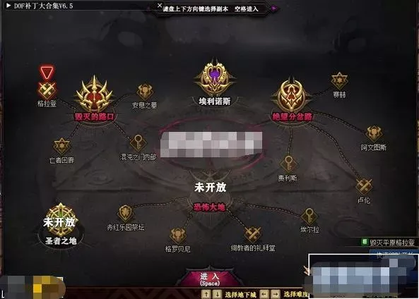 DNF单机版真100级真女鬼剑 永恒版 第三版永恒黑鸦奥兹玛