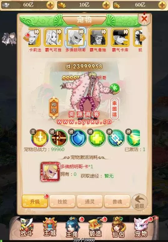 三网H5回合手游【海贼西游H5】2021整理一键即玩服务端+Linux手工服务端+GM后台+视频教程