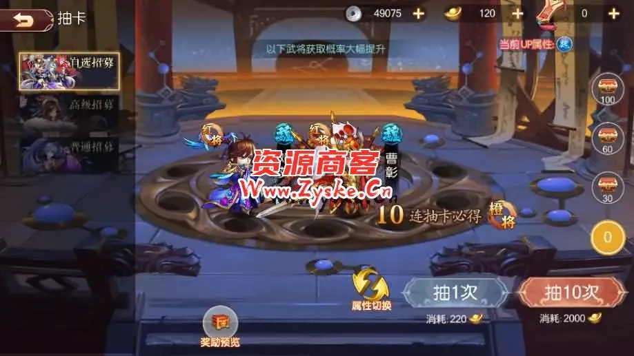 稀有3D横版卡牌回合手游【兵临三国】最新整理商业Ubuntu手工服务端+管理后台+GM授权后台+安卓+详细搭建教程