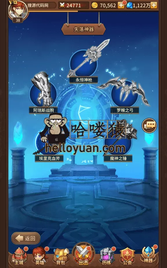 【网游单机】盘古之光_神魔盘古_闪烁之光