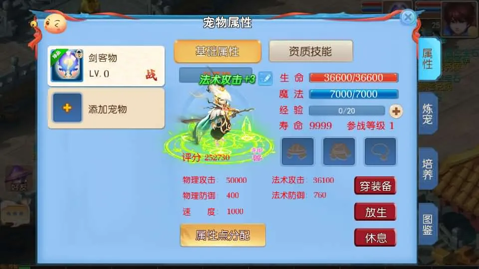 [手游源码] MT3换皮梦幻 逆战西游3超变突破挂机版新整理Linux手工服务端+后台+攻略+教程
