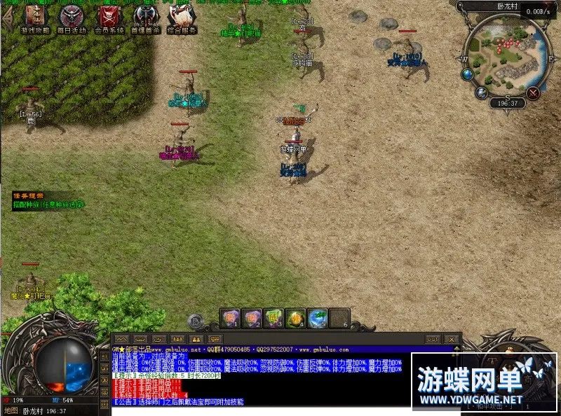 传奇单机版GEE奇域录大型暗黑十五职业十二种族传奇一键端