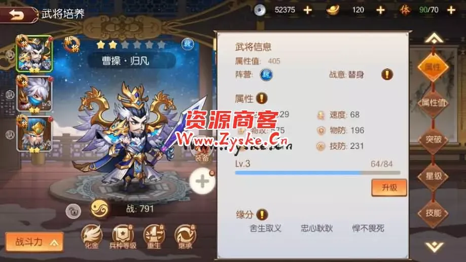 稀有3D横版卡牌回合手游【兵临三国】最新整理商业Ubuntu手工服务端+管理后台+GM授权后台+安卓+详细搭建教程