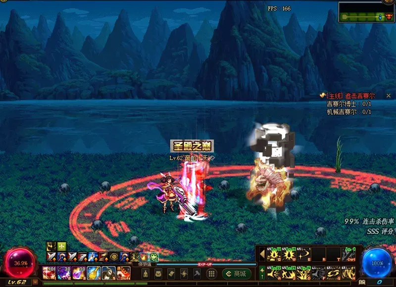 游蝶DOF单机版70级怀旧黑金版第二版手动升级循序渐进终极收藏版