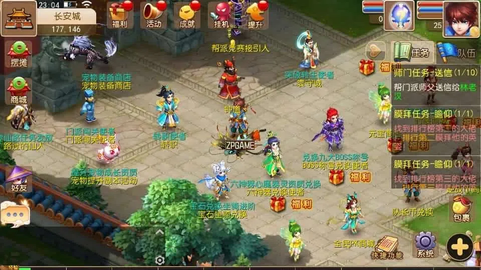 [手游源码] MT3换皮梦幻 逆战西游3超变突破挂机版新整理Linux手工服务端+后台+攻略+教程