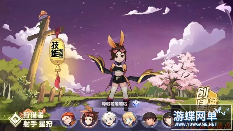 妖灵契一键端电脑架设VM虚拟机PC手游模拟器版单机非联网