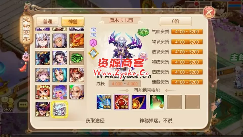 Q萌回合手游梦幻诛仙13职业【火影斗罗海贼四合一】最新整理Linux手工端+安卓苹果双端+多功能GM后台+详细搭建教程