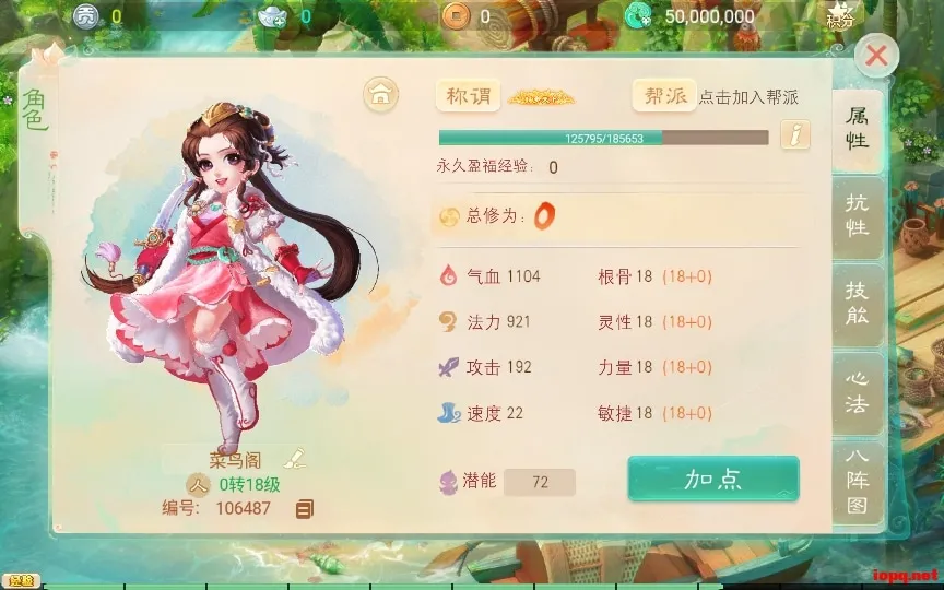 大话回合手游【天空西游之极光西游】最新linux手工服务端+全新极光后台