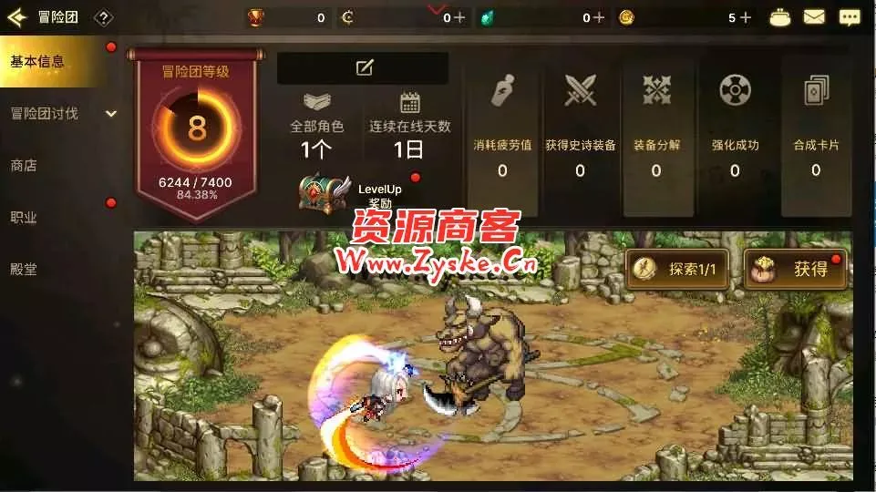 横版闯关手游【韩版地下城修复版】最新整理Linux手工服务端+Win系服务端+GM授权后台+安卓+详细搭建教程+视频教程