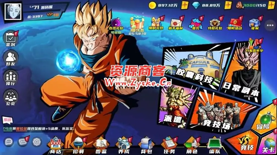 稀有3D横版卡牌回合手游【神龙猎手之超神大陆】最新整理商业Ubuntu手工服务端+安卓+管理后台+GM授权后台+详细搭建教程