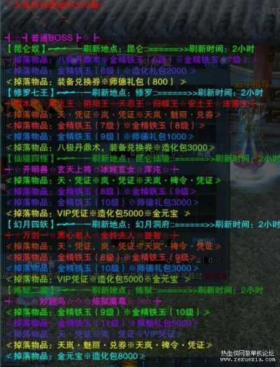 [一键安装] 天岚诛仙422虚拟机一键端自玩改版