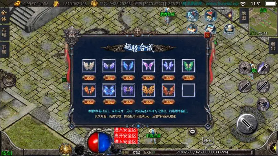 [手游源码] 战神引擎传奇 诛仙玛法单职业修复版 Win一键服务端+GM充值后台+视频教程