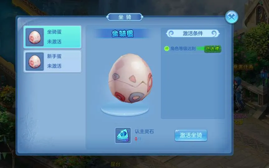 [手游源码] 星辰奇缘-比兔奇缘 VM一键端Linux手工服务端+GM授权后台+代理后台+教程
