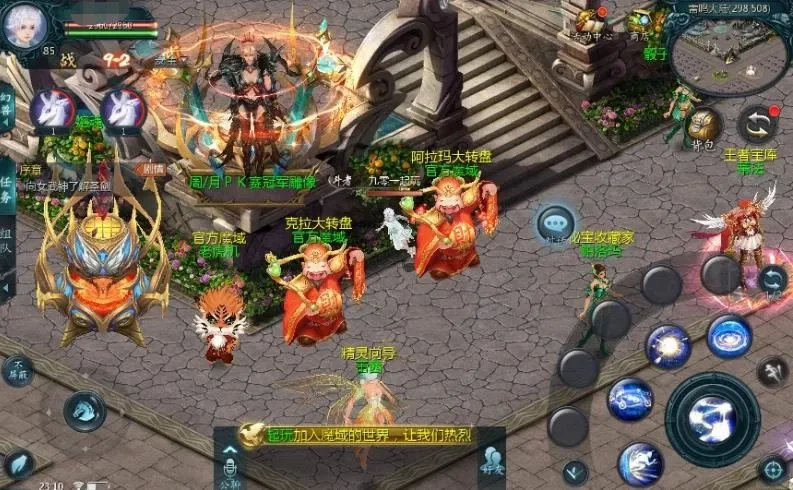 魔域【新巅峰第二季】Win端+本地验证注册+GM工具+搭建教程