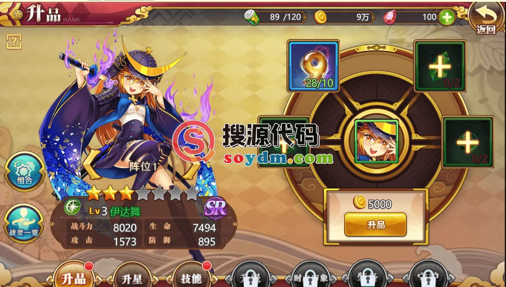 战姬物语_战姬物语三网H5源码 战姬物语_战姬物语三网H5源码