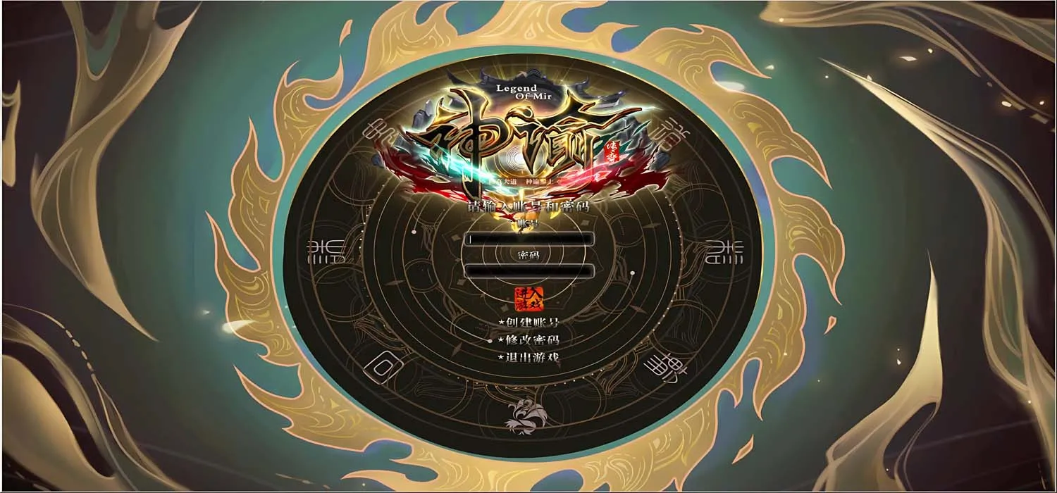 [端游源码] [Gom]这个神君正得发邪/神谕大陆改/一键游戏端/补丁/登录器/网站/教程/GM模式/GM工具