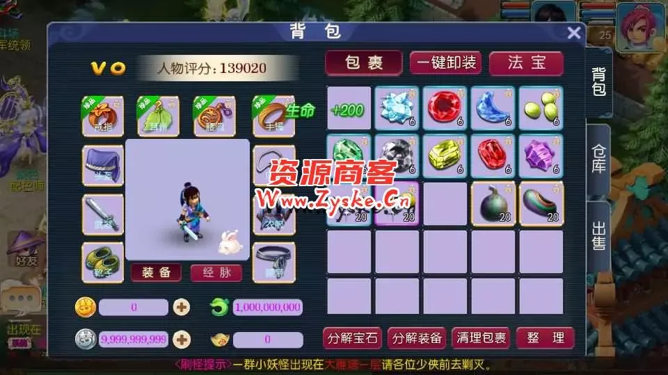 MT3换皮梦幻【九霄西游新版本】最新整理Linux手工服务端+安卓苹果双端+GM后台+详细搭建教程+全套源码+赞助攻略掉落说明