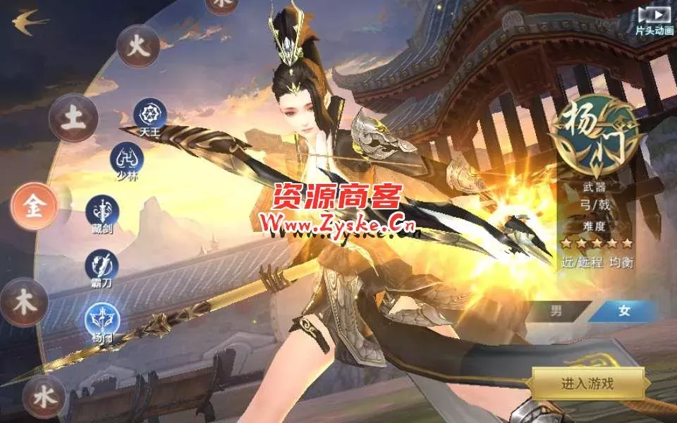 仙侠手游【剑侠情缘杨门】剑侠杨门开服端 一键即玩服务端+Linux手工端+絳颦四件套+GM后台+视频教程