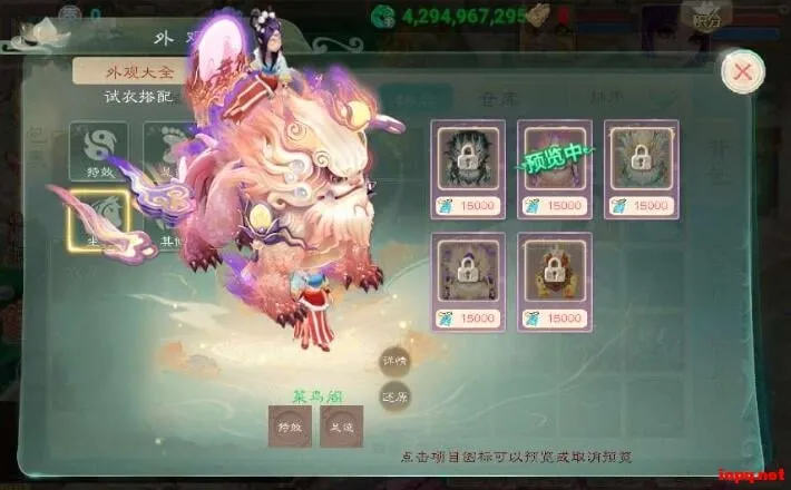 大话回合手游【天空西游之破天西游】最新Linux手工服务端+运营后台+教程