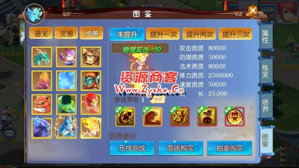 MT3换皮梦幻【熊熊西游2】最新整理Linux手工服务端+安卓苹果双端+GM后台+详细搭建教程