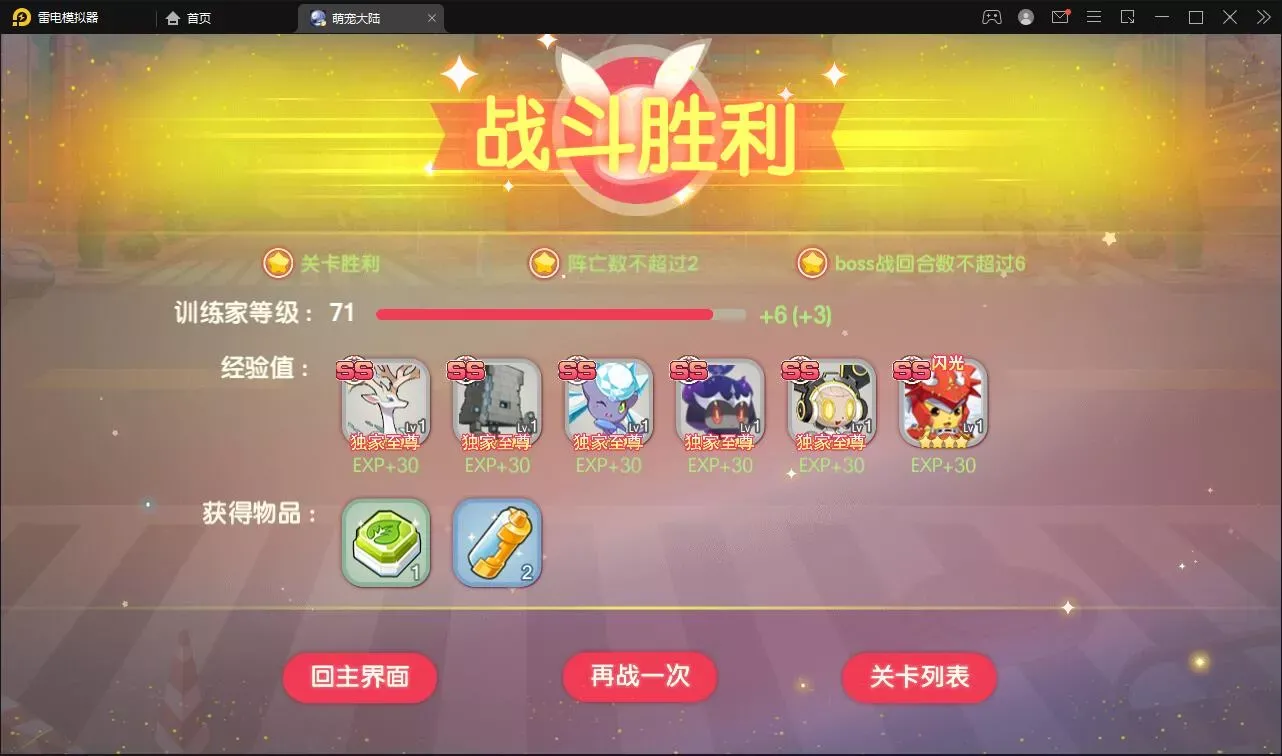 怀旧3D横版卡牌【口袋觉醒冰雪女神11神话魔改】Ubuntu开服双端后台