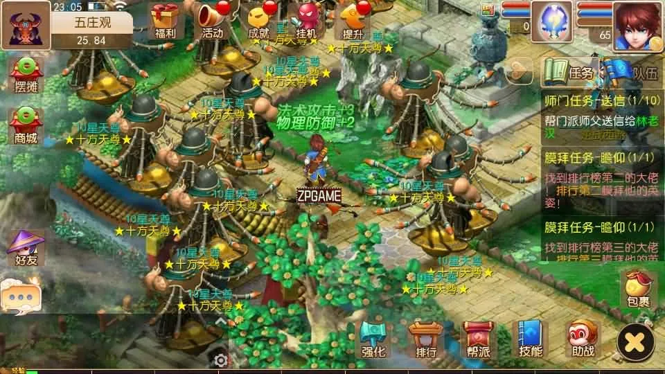 [手游源码] MT3换皮梦幻 逆战西游3超变突破挂机版新整理Linux手工服务端+后台+攻略+教程