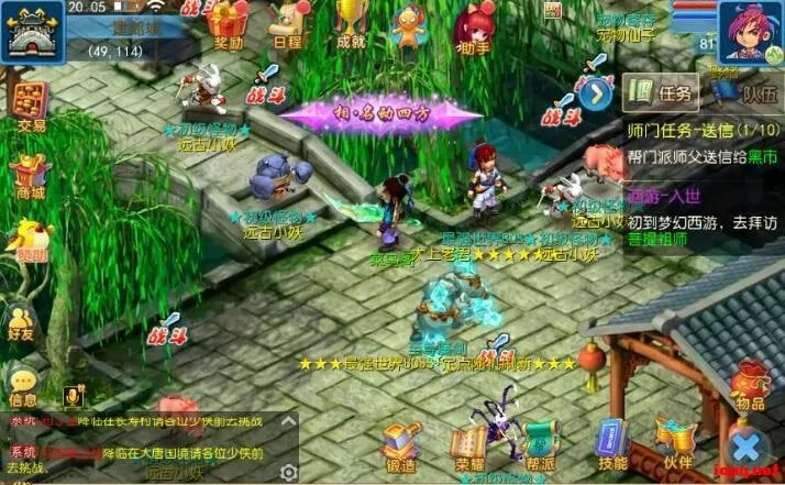 MT3换皮梦幻【国窖西游】二月最新整理Linux手工端+GM后台+详细搭建教程