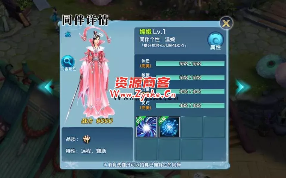 仙侠手游【剑侠情缘杨门】剑侠杨门开服端 一键即玩服务端+Linux手工端+絳颦四件套+GM后台+视频教程