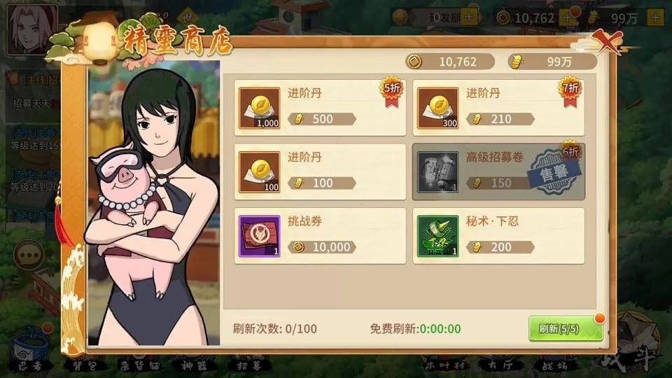 [手游源码] 火影忍者重生之太平洋堡垒战 新整理Linux手工服务端+GM授权后台+搭建教程