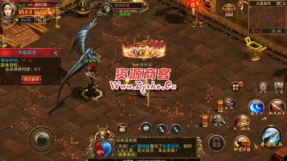幽冥换皮传世手游【幽冥传世修复版】最新整理商业WIN一键即玩服务端+安卓+运营后台+GM后台+详细搭建教程