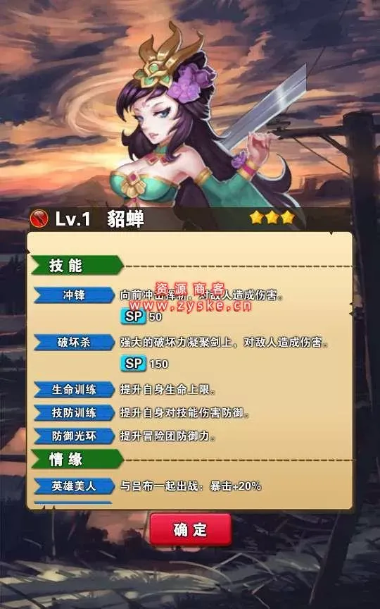 典藏手游【口袋大冒险】Win一键既玩服务端+充值教程