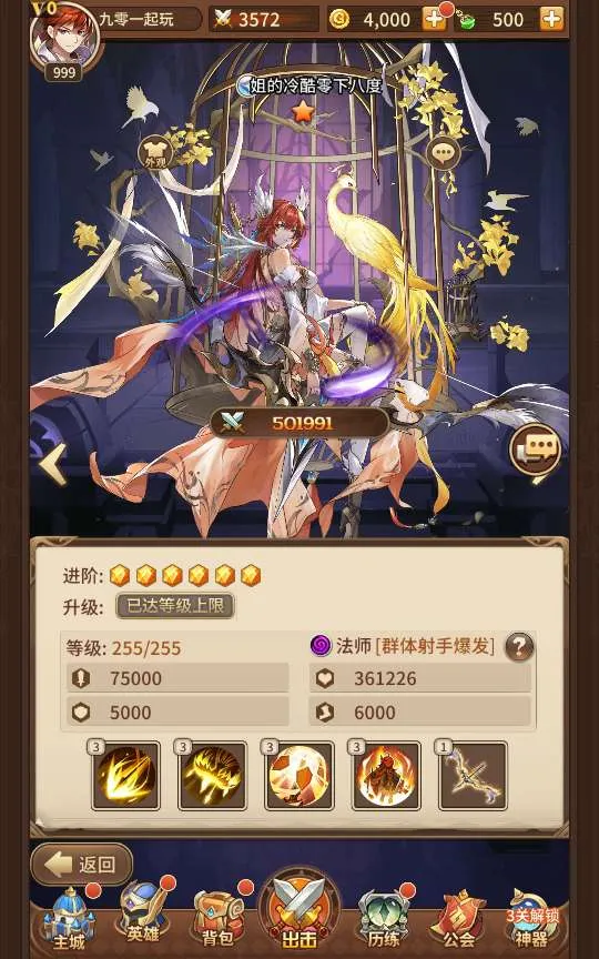 [手游源码] 闪烁ZG 宝石新异能火拳-艾斯6.5万级内购版 VM一键端+Linux手工端+自定内容+后台+教程
