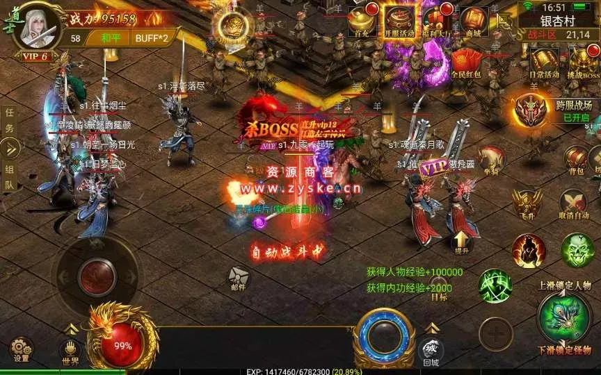 【手游单机】传奇手游【全新三职业神途幽冥开服端】最新团购幽冥开服WIN一键即玩服务端+坐骑+假人+运营后台+GM后台+三端