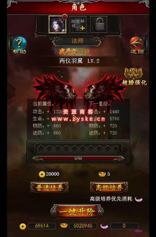 三网H5游戏【传奇世界H5 】300级红装版 Win一键既玩服务端+GM后台