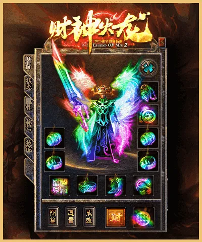 [一键安装] 搬运：财神火龙公益复古三职业服务端-智能假人-SD插件-自动回收_GOM引擎