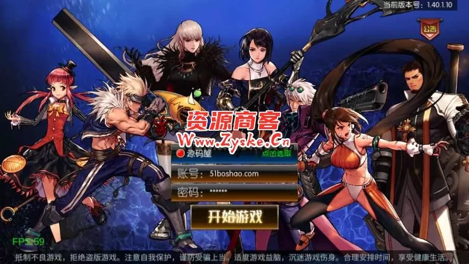 横版闯关手游【情怀之星空阿拉德2.0】最新整理Linux手工服务端+中文配套表+WEB管理后台+GM授权后台+安卓苹果双端+详细搭建教程