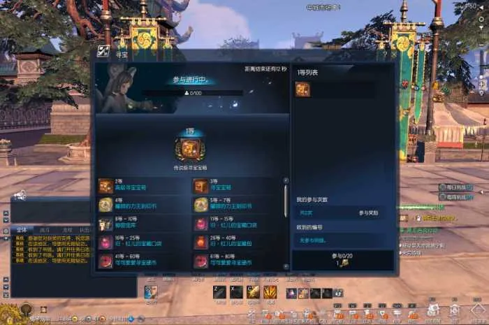 [一键安装] 【2024.9.11】3D冒险端游【三系剑灵之T1鎏金微变版】九月最新Win端+GM工具+视频教程